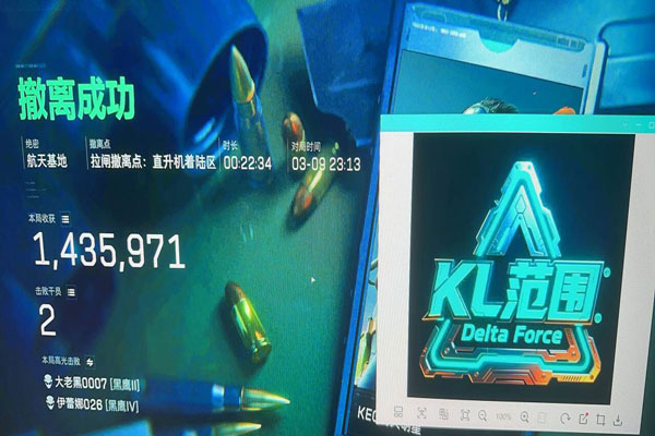 青枫三角洲辅助软件透视自瞄效果